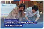 Los Lagos: SERNAC y Municipalidad de Puerto Varas firman convenio para la creación de una plataforma de atención Los Lagos: SERNAC y Municipalidad de Puerto Varas firman convenio para la creación de una plataforma de atención