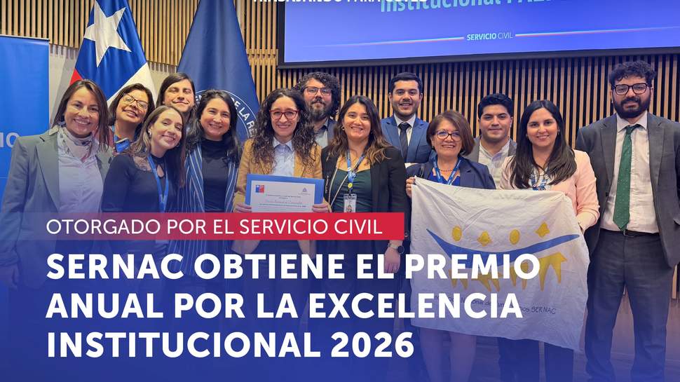 SERNAC obtuvo el Premio Anual de Excelencia Institucional