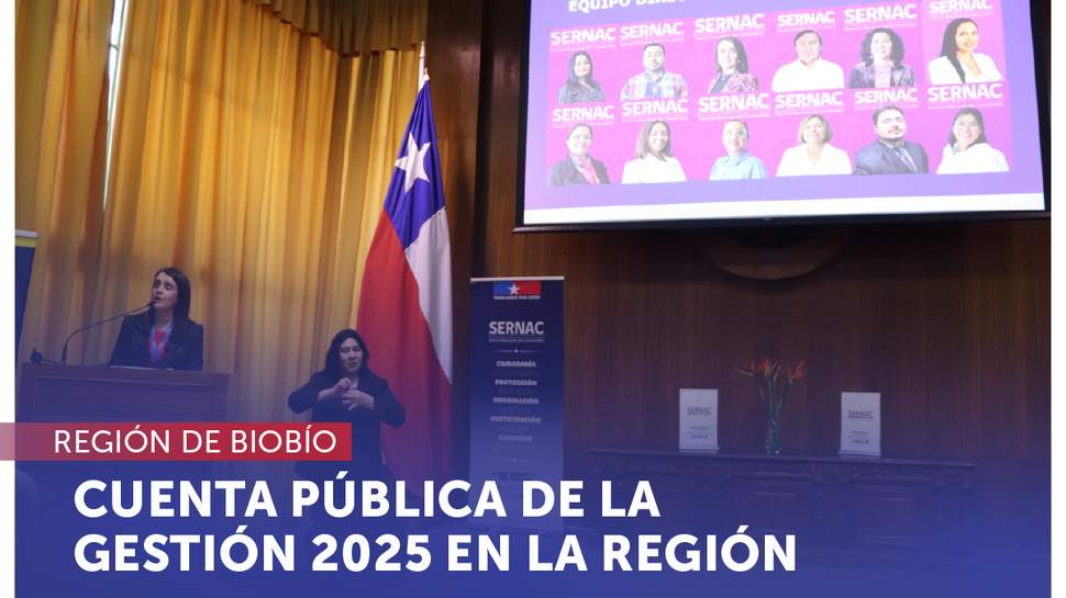 Biobío: SERNAC recibió más de 47 mil reclamos durante el año pasado en la región