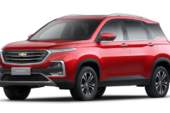 Vehículos Chevrolet Captiva, años 2019-2024