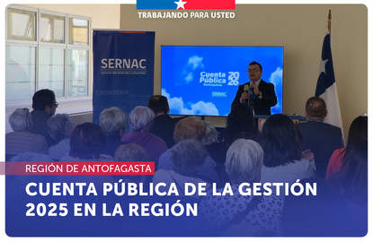 Antofagasta: SERNAC recibió más de 22 mil reclamos durante el año pasado en la región