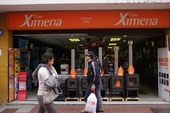 La Serena: Condenan a Casa Ximena por cobrar dos veces mismo producto y no reparar error. Foto: Elobservatodo.cl La Serena: Condenan a Casa Ximena por cobrar dos veces mismo producto y no reparar error. Foto: Elobservatodo.cl