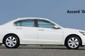 Alerta de Seguridad: Vehículos Honda, modelo Accord, años 2008-2010