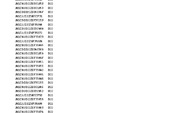 Listado VIN campaña Takata D22, T30, Y60, R50 Listado VIN campaña Takata D22, T30, Y60, R50